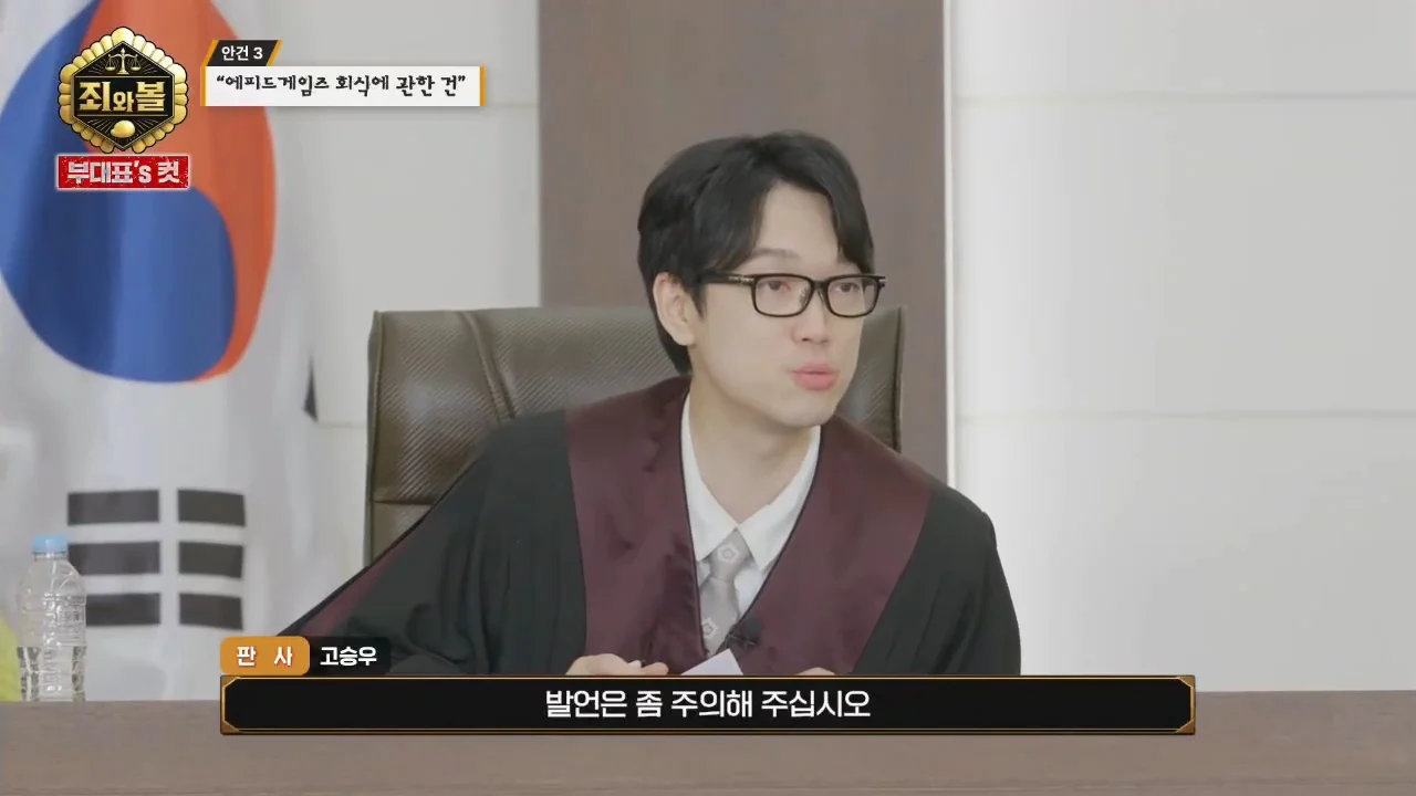 [트릭칼]팀장을 무릎꿇리기 위해 흑역사를 밝히는 막내 (51)