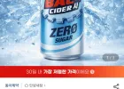 동아 얼박사 제로 355ml 24개 (제로슈가)