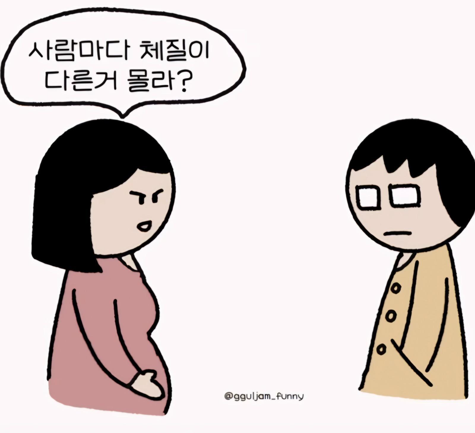 임신공격 레전드!!! (6)