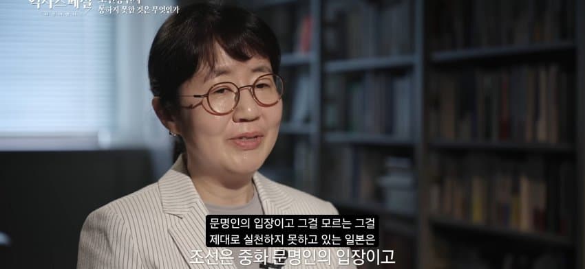 싱글벙글 조선통신사의 눈으로 보았던 일본의 모습 (24)