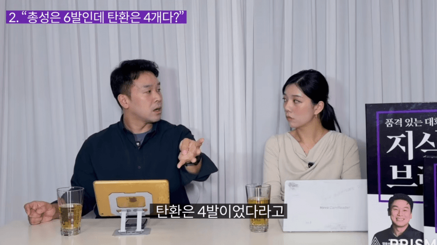 암살자들 "총성은 6발인데 탄환은 4개다?" 진실 (28)