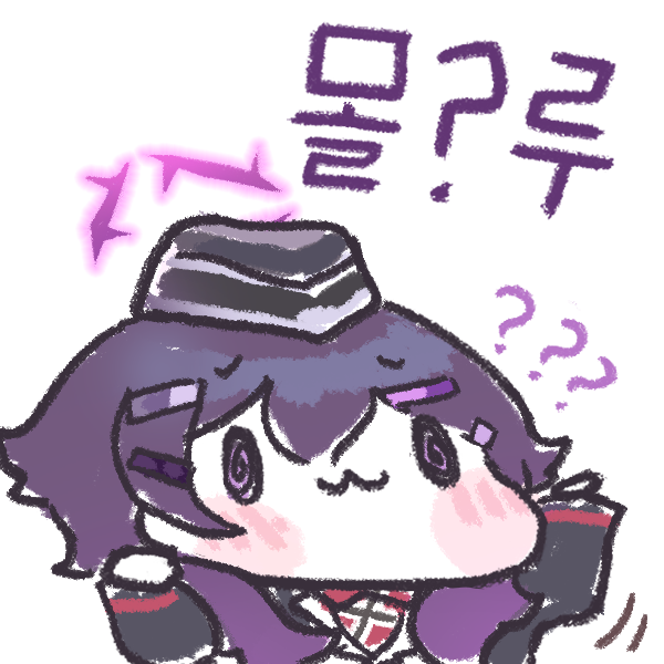 출석 안해슴?