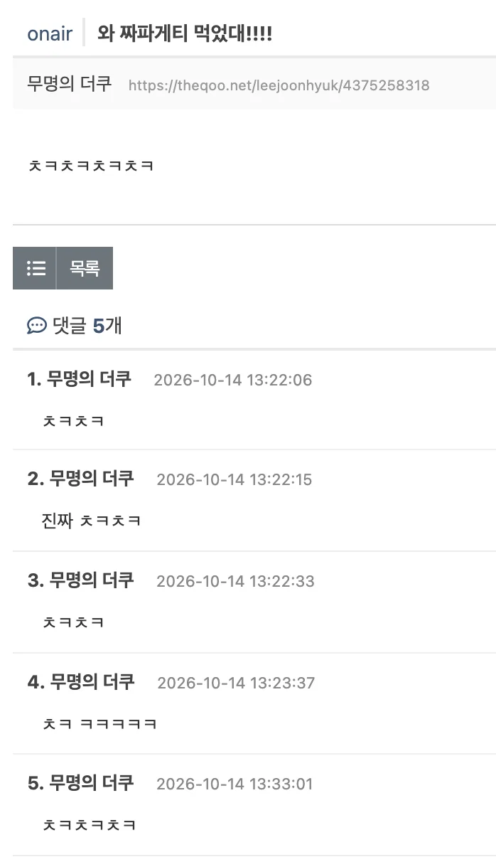 ㅎㄷㄷ한 배우 이준혁 하루 식단 (3)