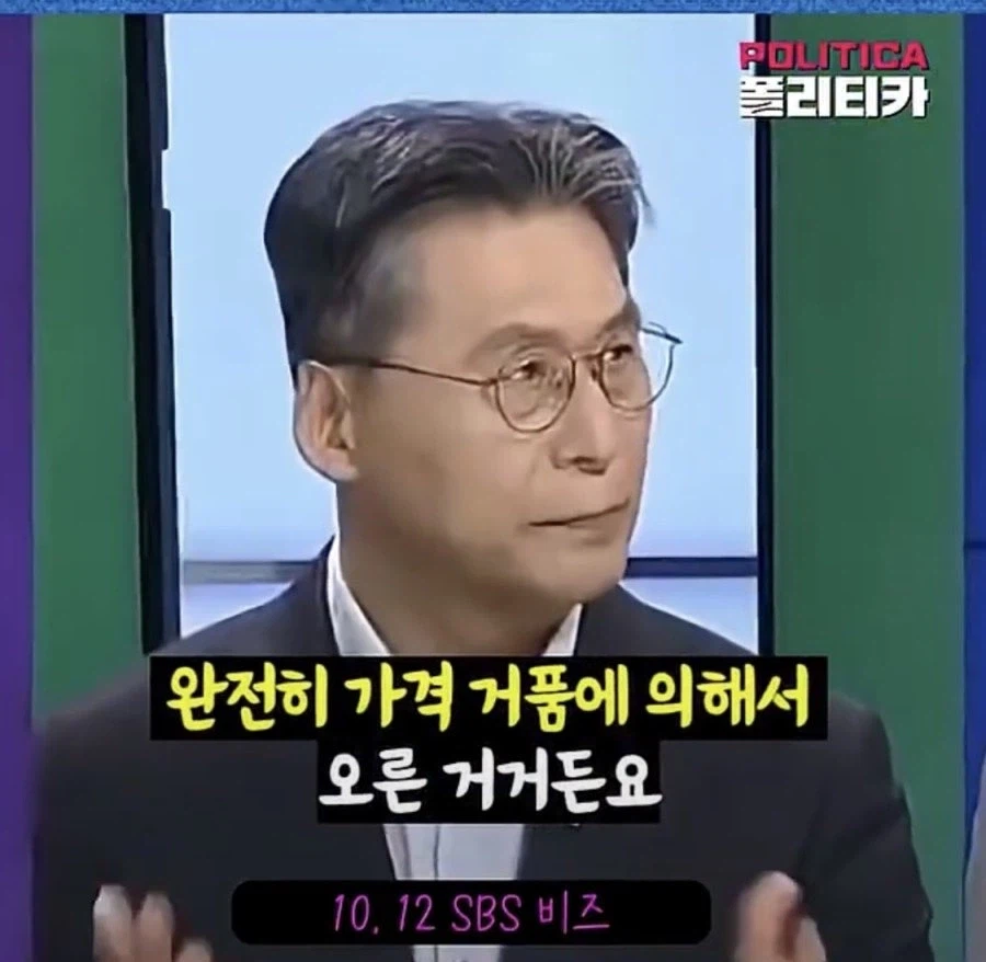 주식) 삼성전자, 하이닉스 적정 주가 (6)