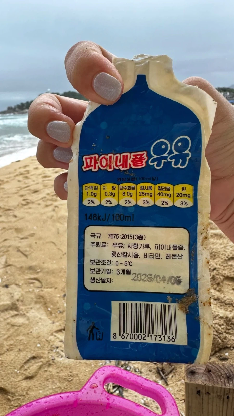 강원도에 살면 가끔 보이는 것 (2)