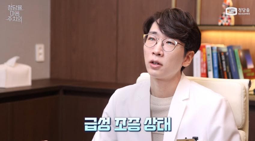 입원이 필요할 정도로 위험하다는 '조증' (29)