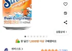 썬키스트 제로 오렌지 소다 355ml 24개