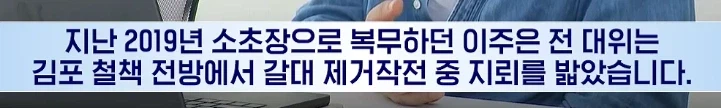 북한군 소행이란 증거를 갖고 오라는 국방부