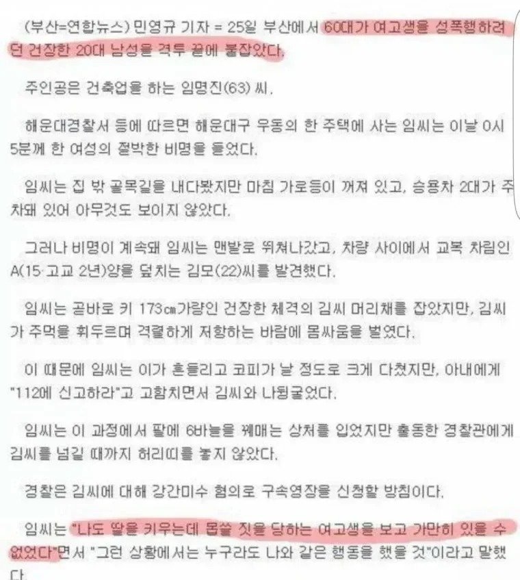 딸같아서_그랬다의_올바른_예2.jpg