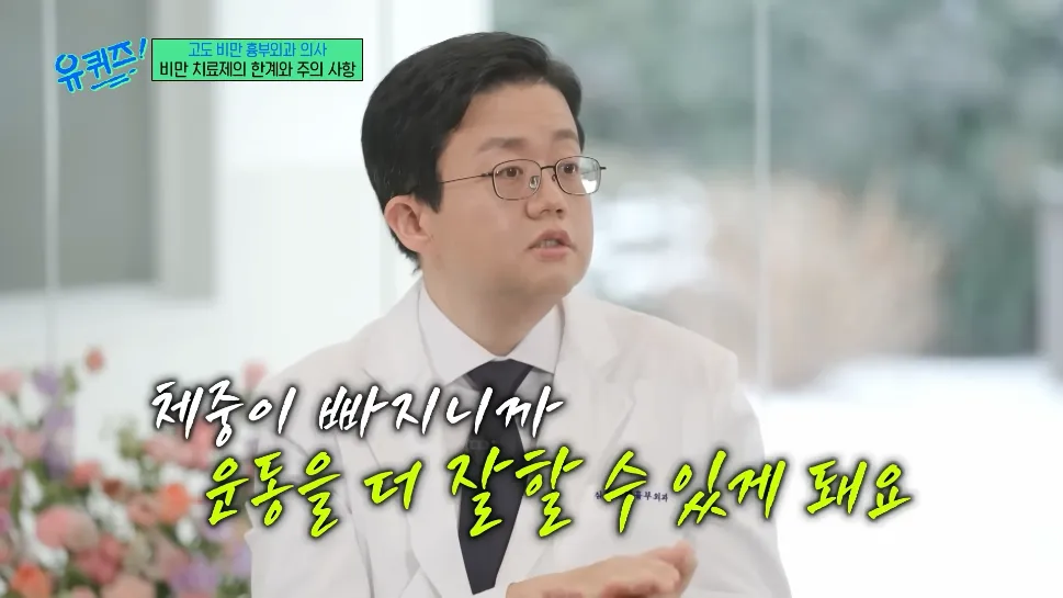 고도비만 의사가 마운자로 10개월써보고 느낀점.jpg