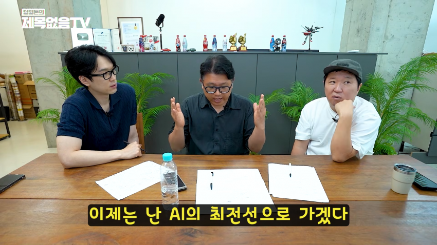 ai 없이 수학하는 건 말이 안 된다 (28)
