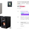 에디파이어 MR4 MKII EDIFIER 블루투스 스튜디오 모니터 스피커