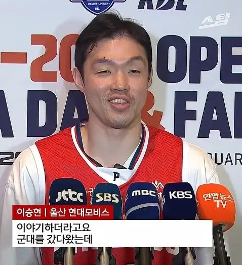 군면제 축하받는 농구인 (2)