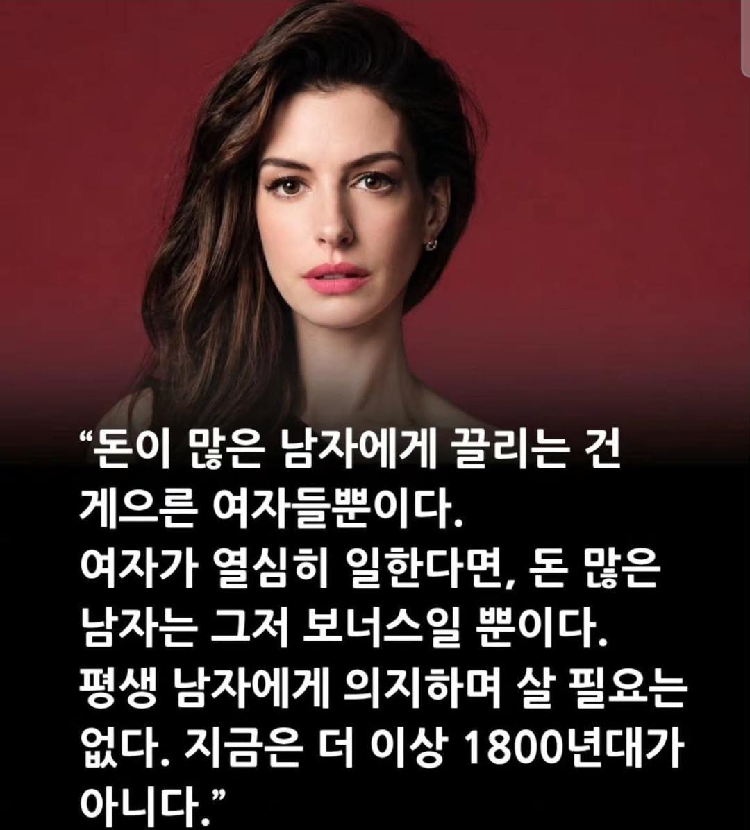 서양 페미 , 한국 페미에게 일침