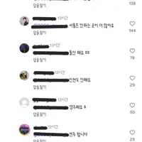 다들 아파트 엘리베이터 탔는데 사람있으면 인사해?