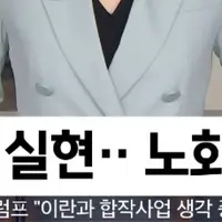 3년내 AGI 실현 노화사망 사라질 것