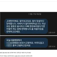 평생 몇번 연락 없던 친 아빠의 소식