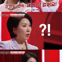 핫게갔던 7년 전에 집 나가서 연락 끊은 딸 추가캡쳐