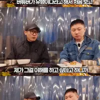빠니보틀 : 버튜버 멀티뷰 ㅂㅅ같다