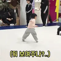 딸래미 체육관서 배운거 보여준다 해서 뭐 하나 했더니 gif