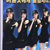 아일릿 신곡 공개되고 불거진 논란