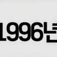 딸을 성폭행한 남편을 청부살해한 아내