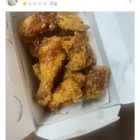 선넘은 양념 치킨