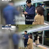 지하철 부정승차 하다가 벌금 내거나 체포까지 당하는 사람들