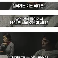 2030 쉬었음 청년 비판하는 장동민