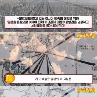 총통 발언에 난리난 대만