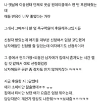한 아이의 인생을 바꾼 후원