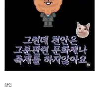 왕과 사는 남자 천만소식에 숟가락 얹는 천안시.