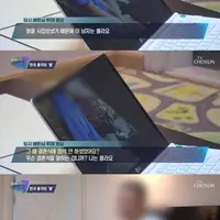 주갤 노총각들 호구취급하는 국결업체
