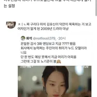 핫게갔던 누드모델 드라마 그 후 이야기