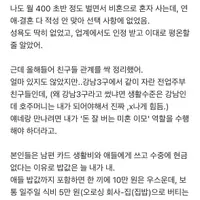 37살 비혼, 주변 손절하고 혼자 남으니 밀려오는 공포.blind