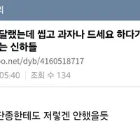 단종이 떠오른다는 <대군부인> 아기왕 상황..
