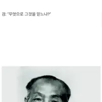많은 사람들이 모르는 안창호 선생의 선견지명