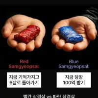 의외로 50:50으로 갈린다는 선택