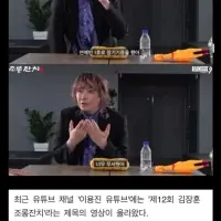 김장훈 연예인 1호 장기기증 후 심정 ㄷㄷㄷ