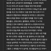 지난주 광화문 통제 당시 결혼식장 가던사람 후기
