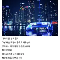 취업을 포기했다는 사람