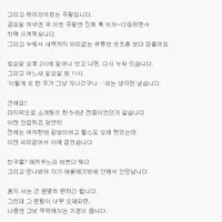 결혼 안 한 40대 남성의 후회