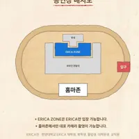 축제에 홈마존 만들어 둔 대학교