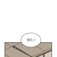 영주를 암살하는 닌자 만화