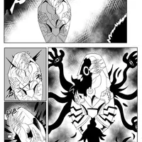 검은 손 이야기.manhwa 1