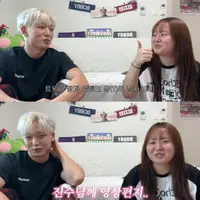 바비한테 샤라웃 당한 후 트위터 네임드 진수 반응