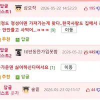 또또또또 유출된 K-기밀