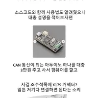 테슬라 FSD 사태