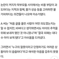 강원도 '60만원 수학여행' 결국 취소…"추억 빼앗겼다" vs "주최 측 꿍꿍이"