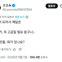 성인이 되어서 깨달은 '이거 꼭 고급일 필요없구나' 하는 것들, 뭐가 있나요?
